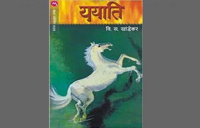 yayati