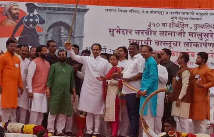 cm-uddhav-thackeray cm-uddhav-thackeray