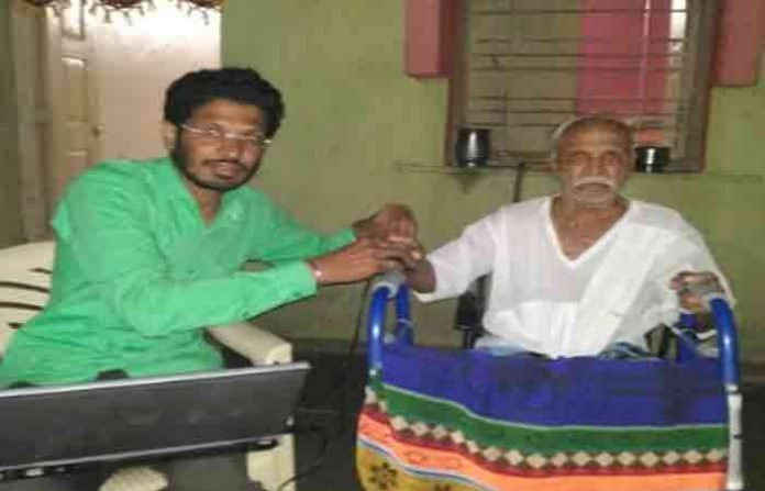 aadhar