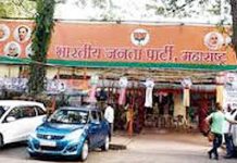 मंत्रालयाजवळील सेवायोजन कार्यालयाच्या जागेत भाजपा प्रदेश कार्यालयाची घुसखोरी, 15 हजार चौरस फूट जागेवर विस्ताराचा डाव; महायुती सरकारने आदेश काढला