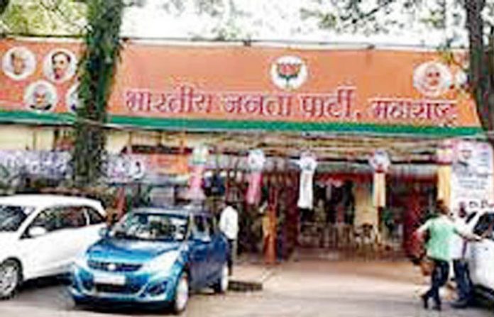 bjp-mumbai-office