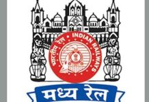 स्वतःच्या कर्मचाऱ्याला अपघात भरपाई नाकारणे रेल्वे प्रशासनाच्या अंगलट, न्यायाधिकरणाचा निकाल रद्द; मृताच्या कुटुंबीयांना 3 लाख, देण्याचे हायकोर्टाचे आदेश