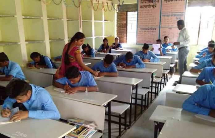 gadchiroli-exam