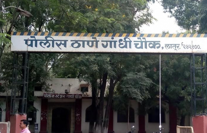 latur-police-station