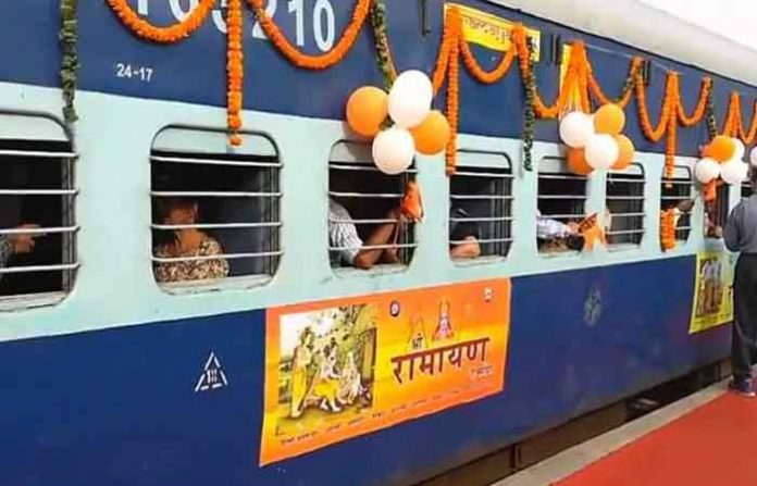 ramayan-express
