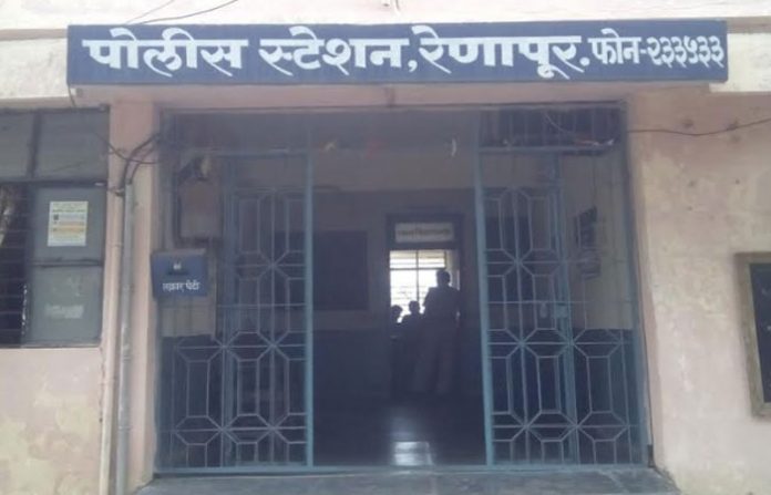 renapur