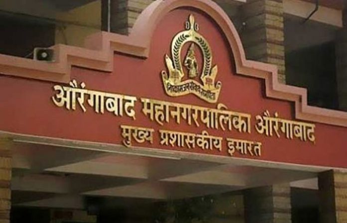 sambhajinagar
