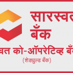 saraswat-bank-ad2
