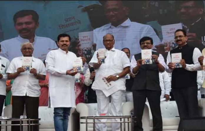 sharad-pawar-sanjay-raut-bo
