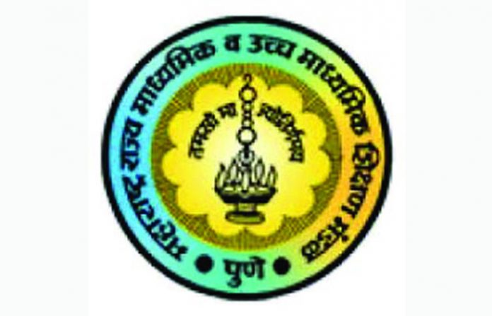 ssc-maharashtra-board-logo