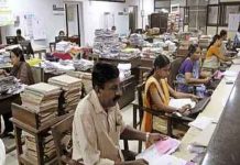 केंद्रीय कर्मचाऱ्यांच्या आरोग्य योजनेत बदल, सीजीएचएस आणि ईसीएचएस लाभार्थ्यांना होणार फायदा state-government-office