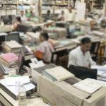 सरकारी कर्मचाऱ्यांचा संपाचा इशारा state-government-office-new