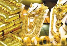 सोने खरेदीदारांसाठी मोठी बातमी, तीन दशकात पहिल्यांदा असं घडलं