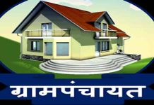 काम राहिले अपूर्ण; ठेकेदाराला पैसे दिले पूर्ण, डहाणूतील चळणी ग्रामपंचायतीचा अजब कारभार