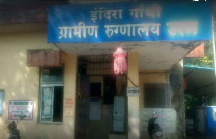 indira-gandhi-hospital-uran