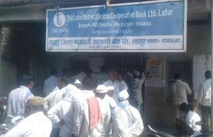 latur-bank-wadwal-branch