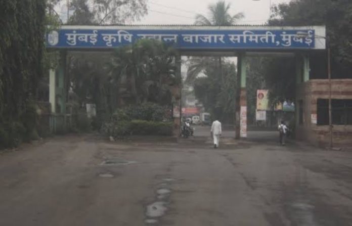 mumbai-krushi-utpanna-bazar-samiti