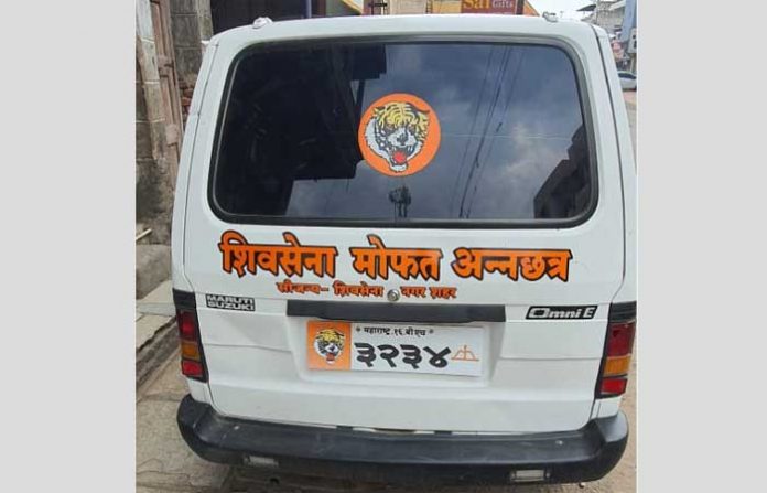 nagar-annachhatra