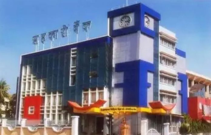 nagar-co-op-bank