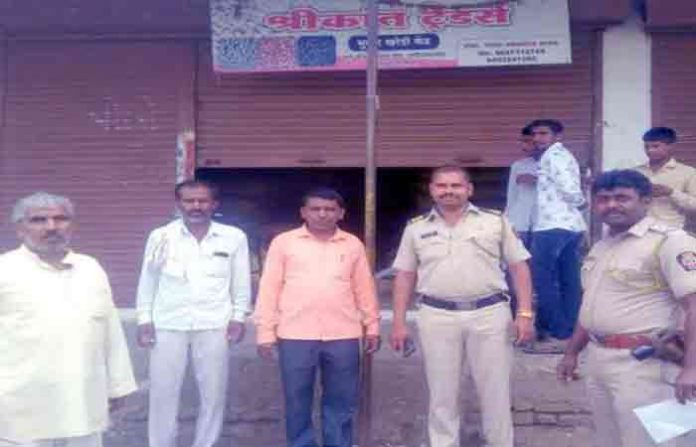 parbhani