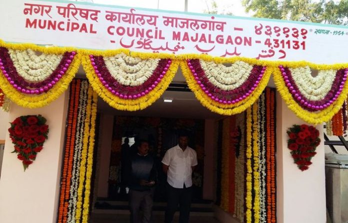 majalgaon-nagar-parishad