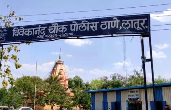 vivekanand-ps-latur
