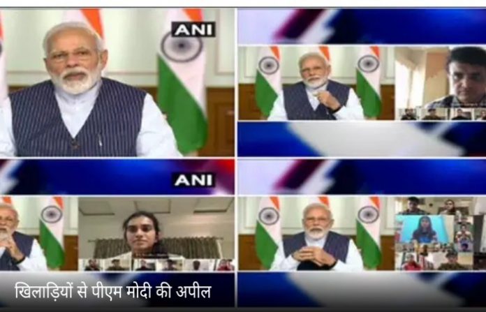 modi-vc-with-sportsman