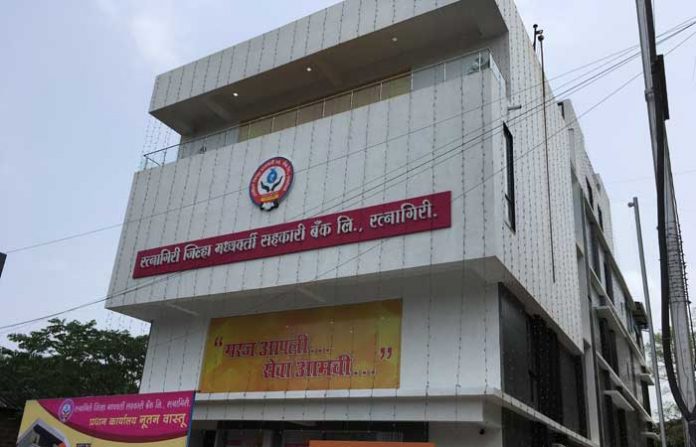 ratnagiri-bank