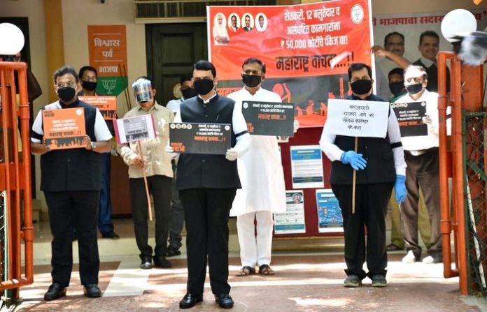 bjp-corona-protest
