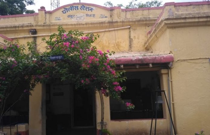 chakur-police-station