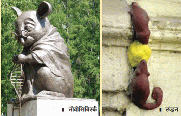london-sculpture
