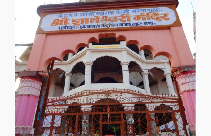 alandi-dyaneshwari-temple-in-pune-district