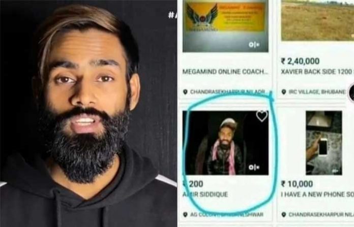 aamir-tiktok