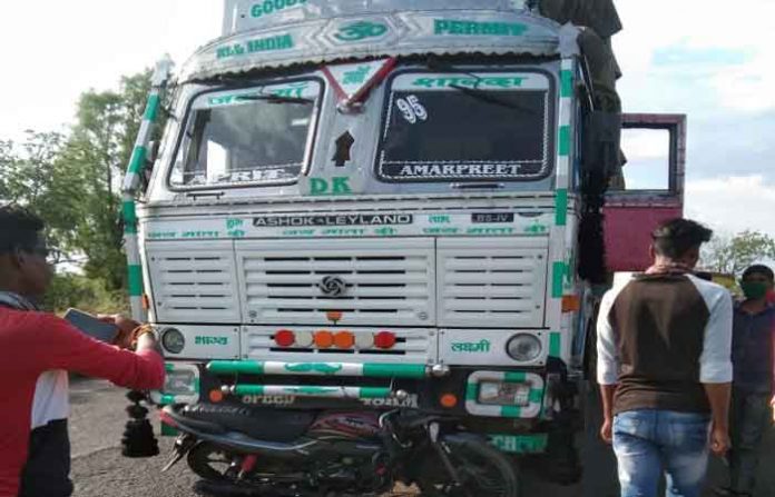 accident