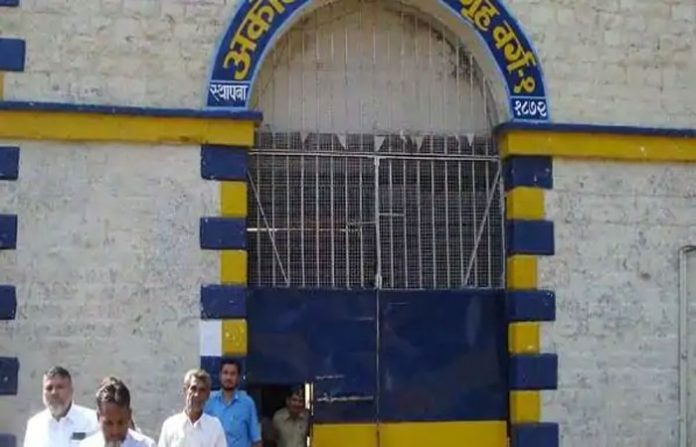 akola-jail