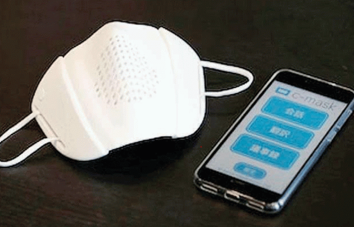 smart-mask