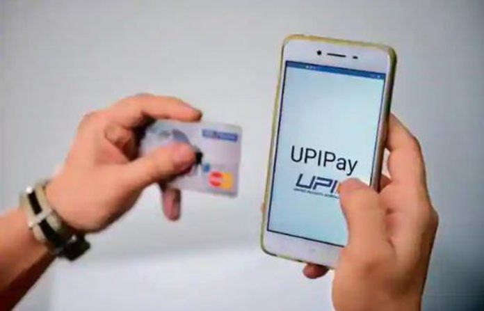 upi