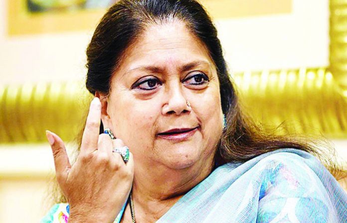 632663-rajevasundhara-121317