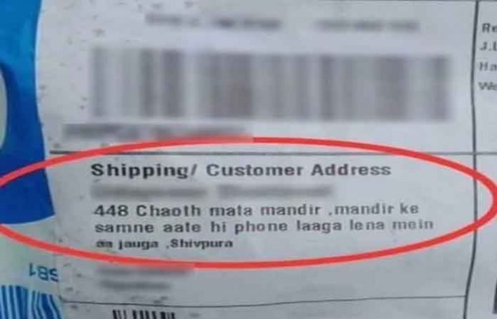 address