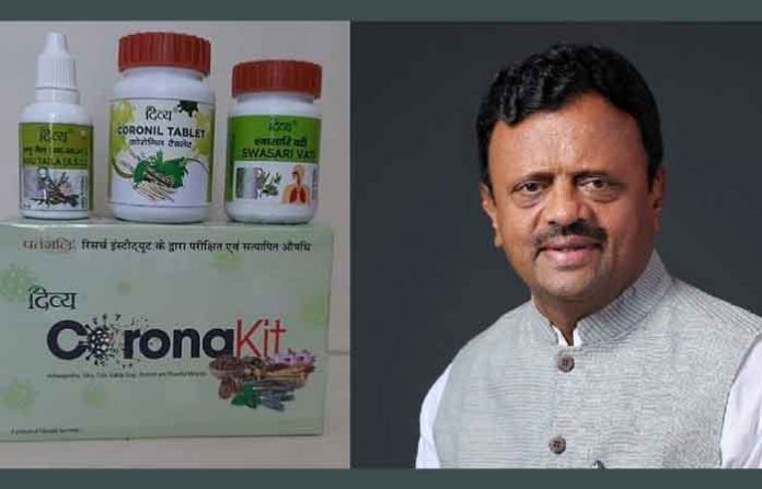 patanjali corona medicine