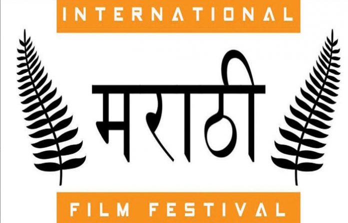 marathi-film-festival