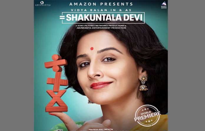 shankutala-devi-poster