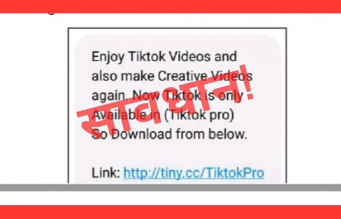 tik-tok
