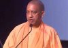 yogi adityanath