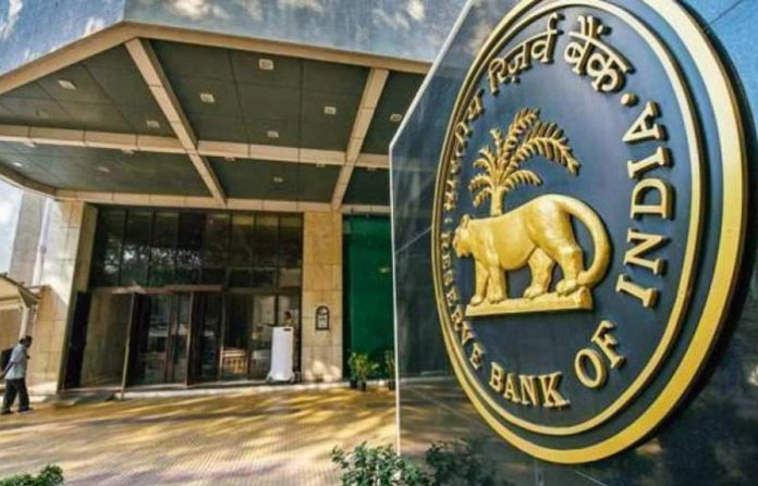 reserve-bank-of-india