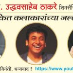 satish-vagh-729-x-90