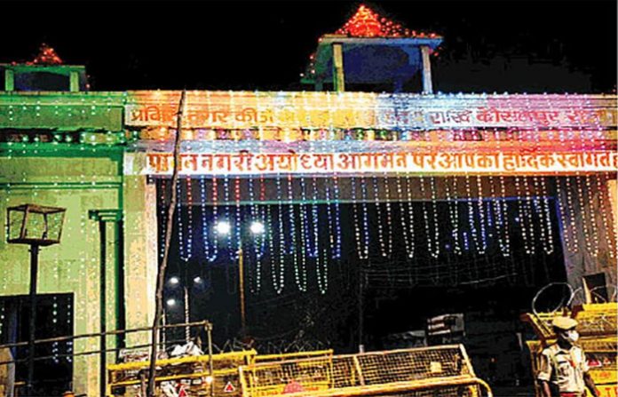 ayodhya-entry-gate