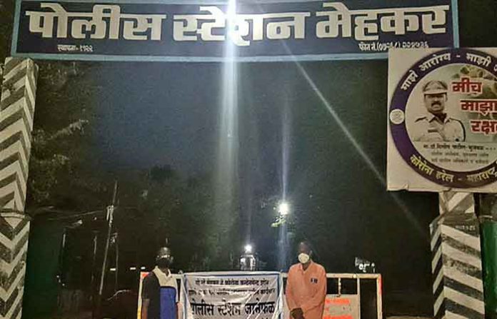 mahekar