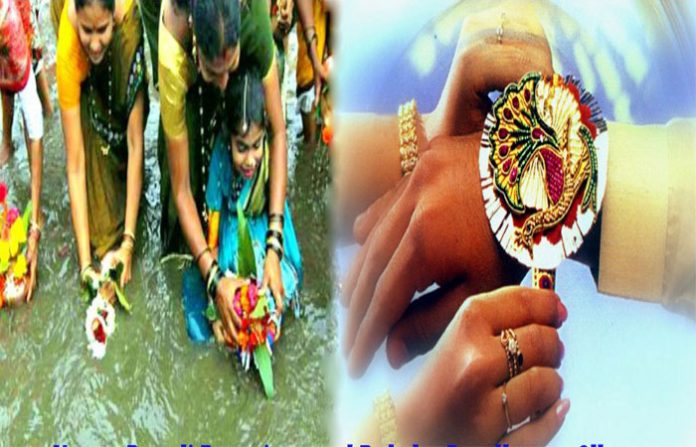 rakhi-and-narali-paurnima