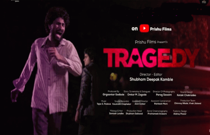 tragedy-1
